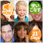 【21日間ワーク】21日間で学ぶルイーズ・ヘイのミラーワーク