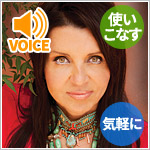 コレット・バロン＝リードのオラクルカード入門