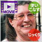 ジュディ・ホール クリスタルの世界