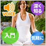 ジュディ・リチャーズ 心からキレイになる細胞浄化法