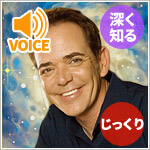 サイキックタロットマスターコース