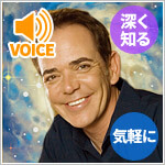 サイキックタロット