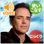 スピリットの世界とつながる