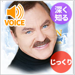 天国の愛する人を想うあなたへ